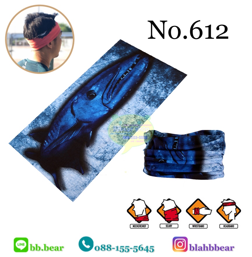 ผ้าบัฟ - 612