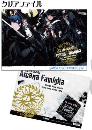 แฟ้ม La storia della Arcana Famiglia 1 (แท้,1อัน)