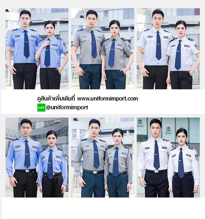 เสื้อ รปภ.