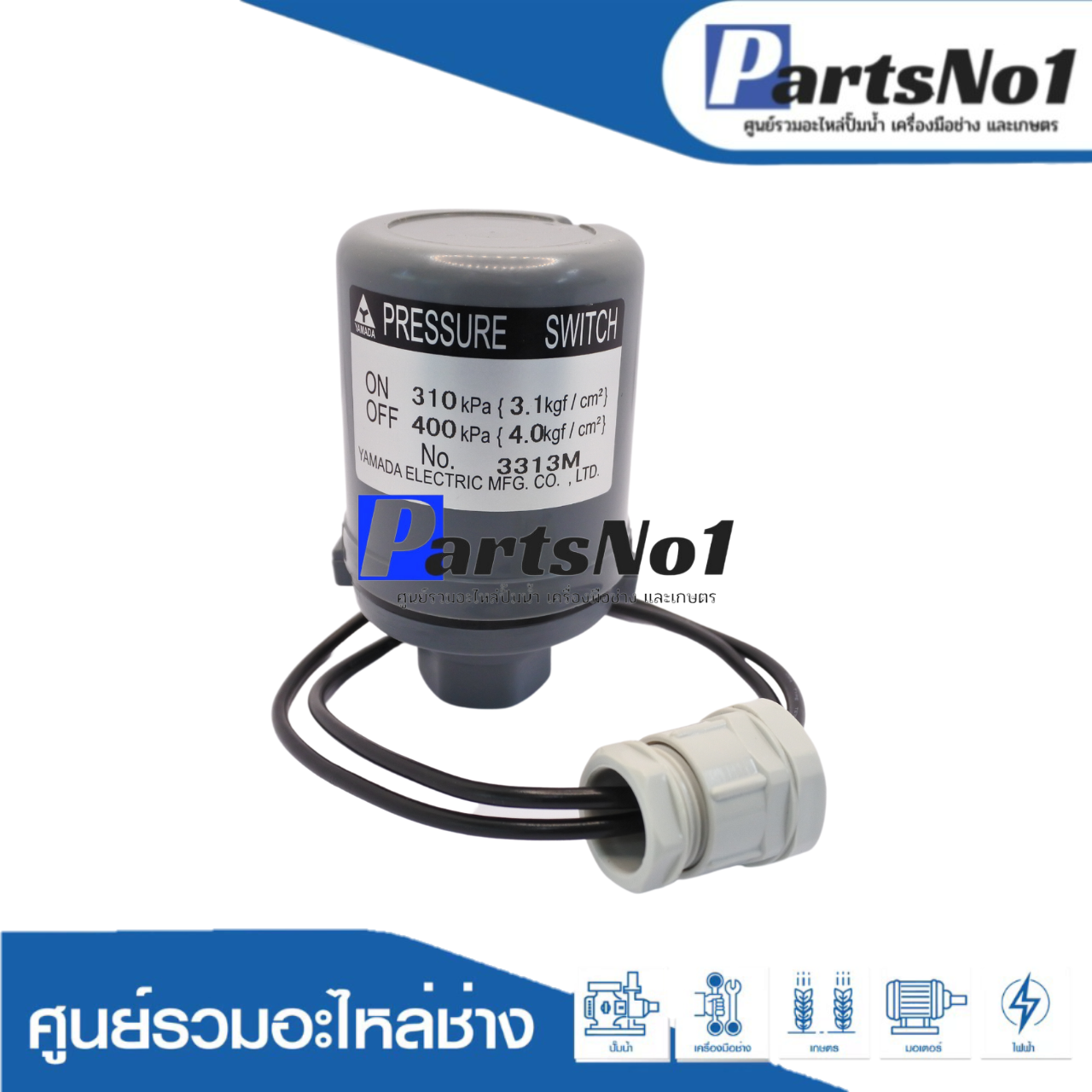 Press SW. Assy มิตซูแท้รุ่น UMCH-905S ( 4.0-5.0)