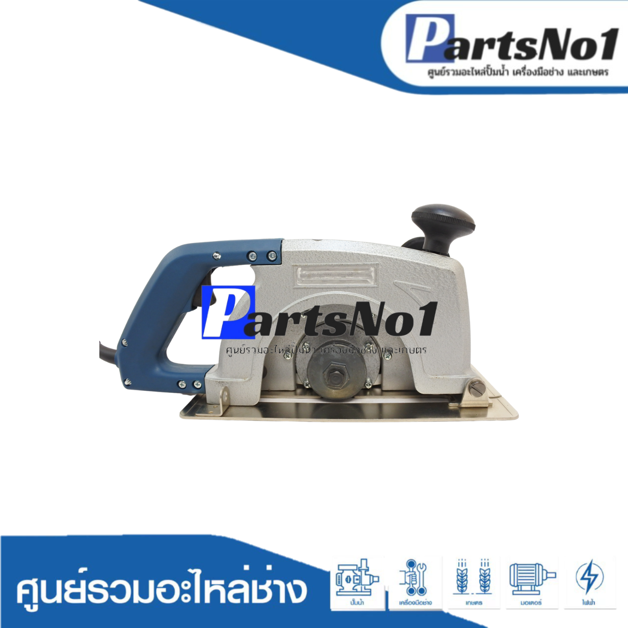 เครื่องมือช่าง MAX รุ่น M1801 ( MARBLE CUTTER )