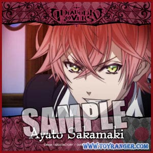 ผ้าเช็ดหน้า Diabolik Lovers : Ayato Sakamaki (แท้)