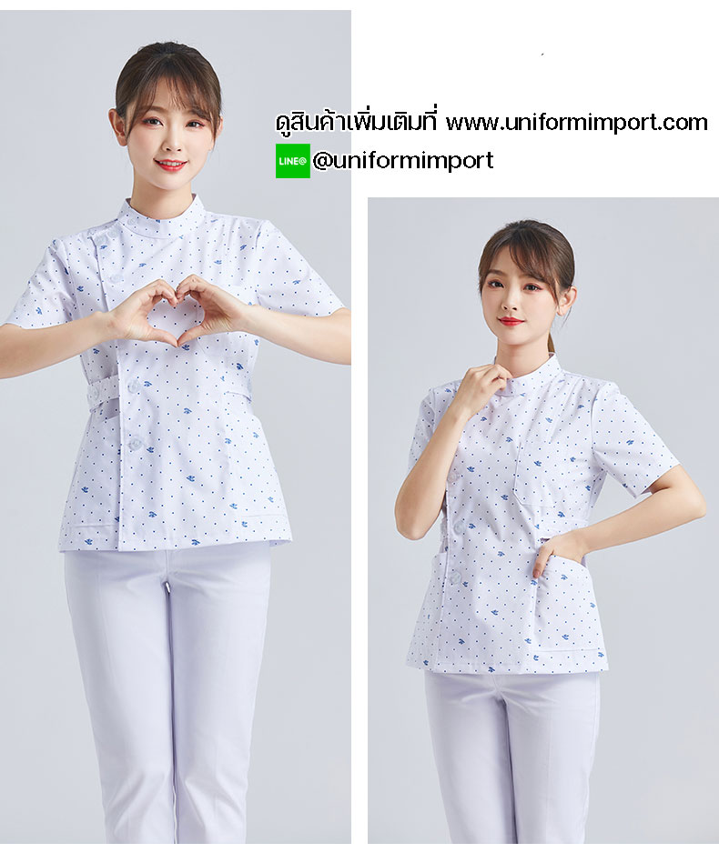 ชุดพยาบาลห้องเด็ก