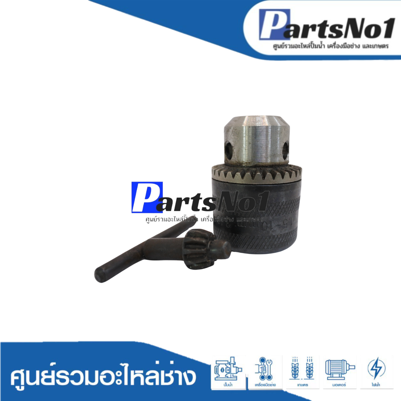 หัวสว่านแบบเกลียว 10m ขนาด 3/8 เกลียวขัน 3/8