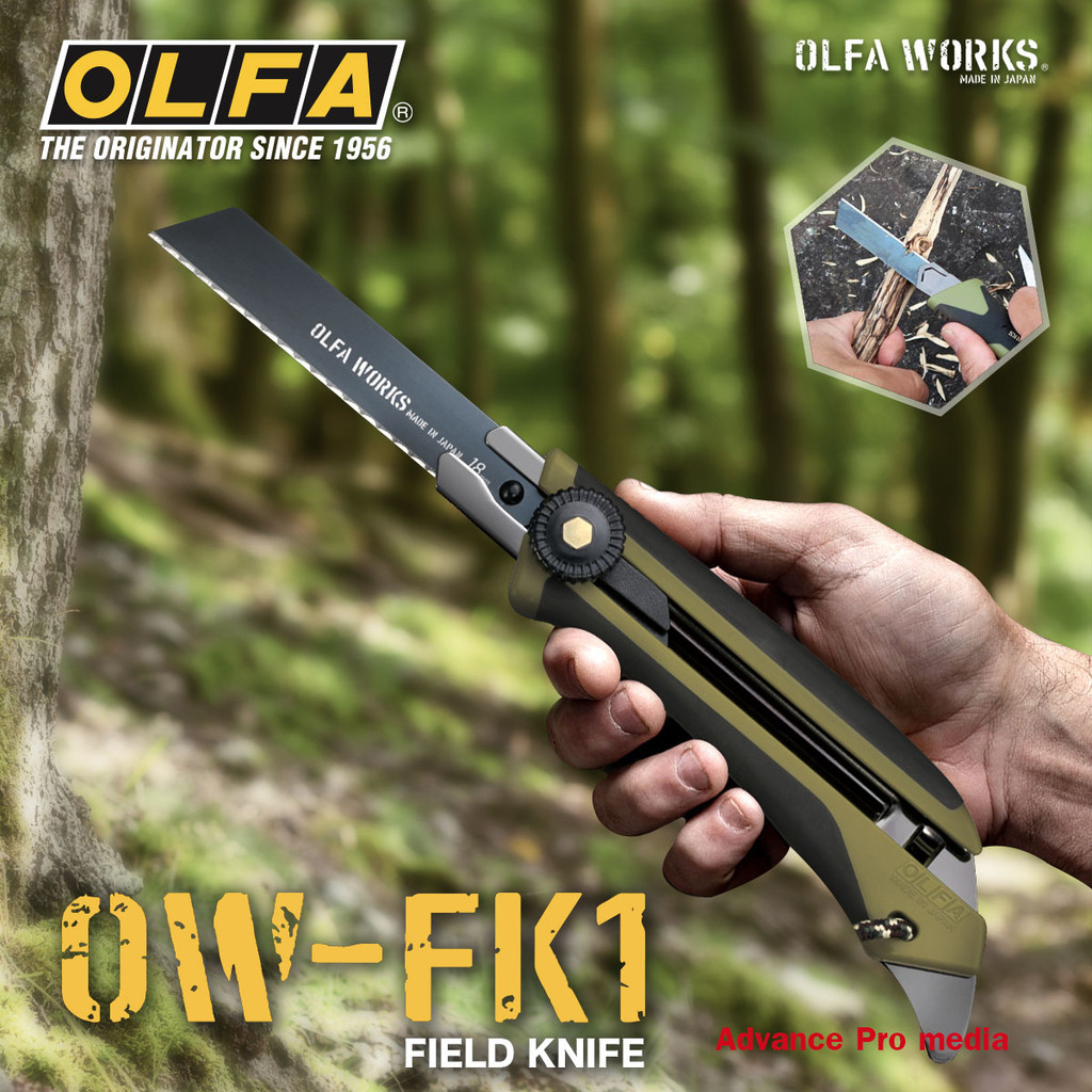OLFA WORKS คัตเตอร์ภาคสนาม OW-FK1-OD Field Knife 18 มม. สำหรับงานหนัก ( จำนวน 1 ด้าม)
