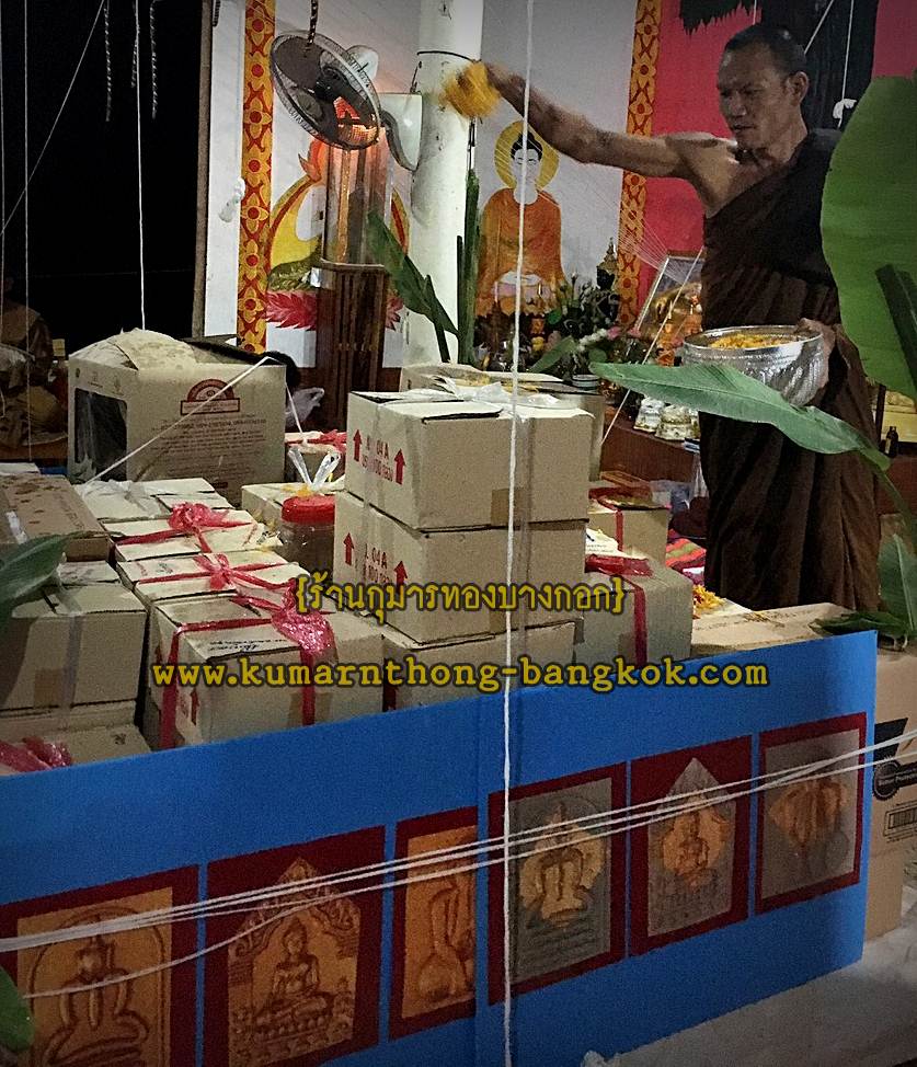 พระสมเด็จ พิมพ์โบราณ ครูบาชัยชนะ สำนักสงฆ์พุทธอริยรังษี จ.บึงกาฬ (พิมพ์กรรมการปิดทอง) ผงพรายเถ้าอังคาร ขนาดห้อยคอ ปี2559