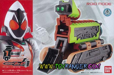Kamen Rider Fourze Foodroid Series 04 Holwankof LOT JP (แท้)
