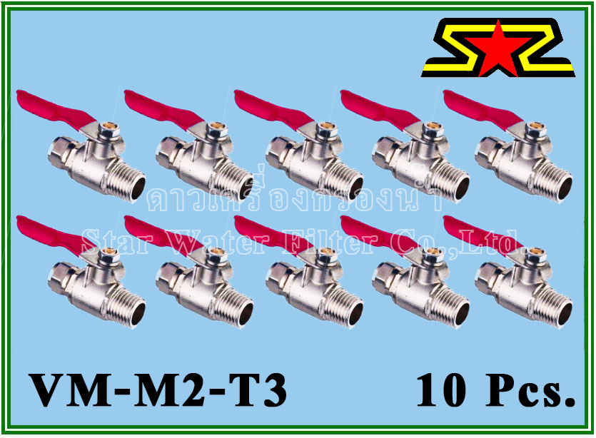 บอลวาล์ว ขนาด เกลียว 1/4" x ท่อ 3/8" Star 10 Pcs.