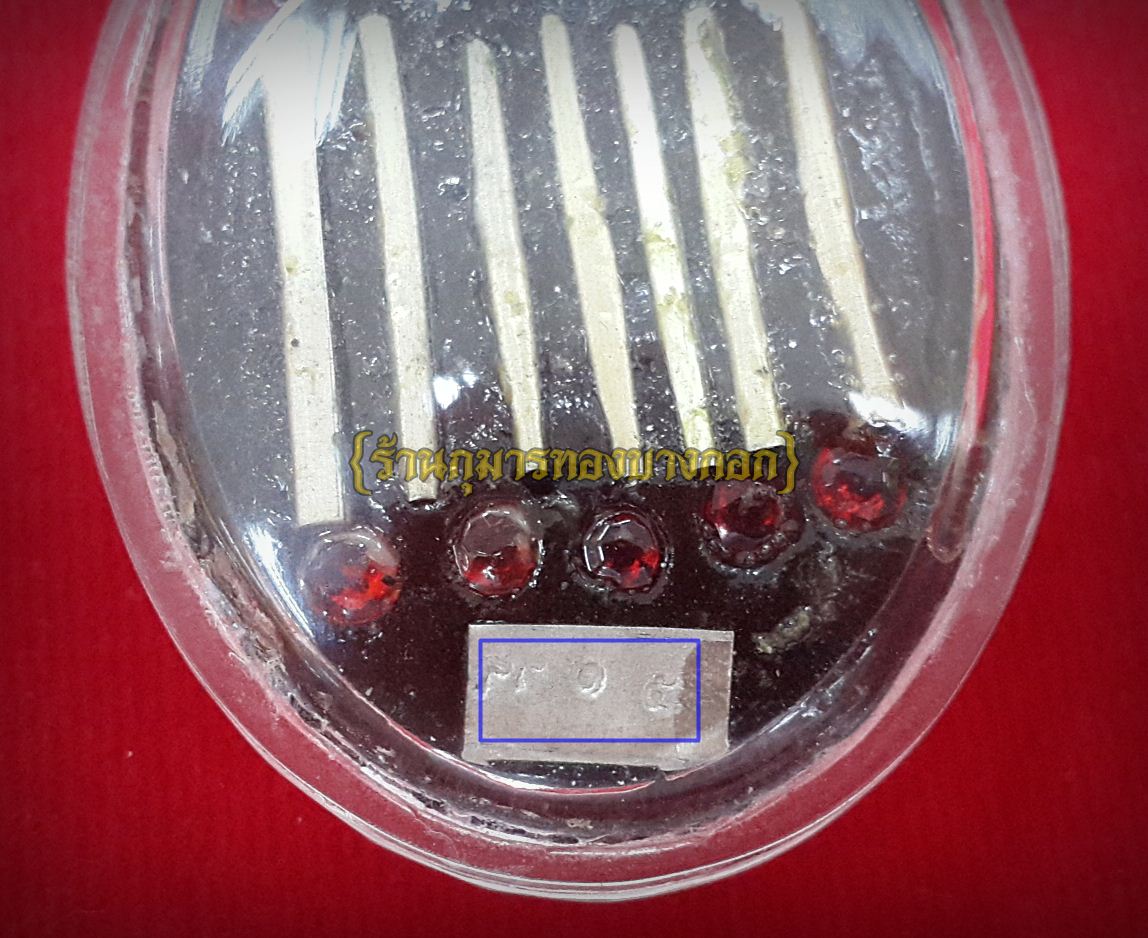 (โชว์) ปู่เจ้าสมิงพราย อาจารย์หลง บางใหญ่ แบบล็อกเก๊ต ฉากสีขาว ขนาดห้อยคอ 2 นิ้ว บรมครูด้านเมตตามหาเสน่ห์