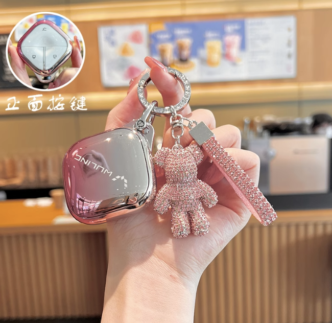 ฝาครอบกุญแจ Wuling Binguo EV