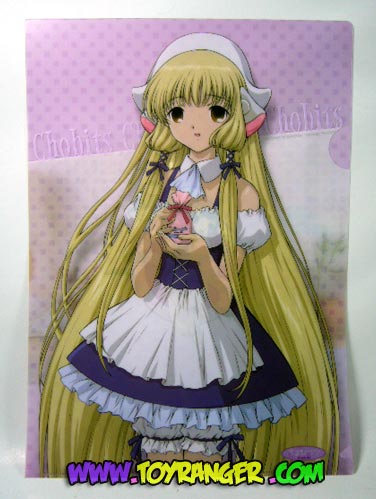 แฟ้ม Chobits 1 (แท้)