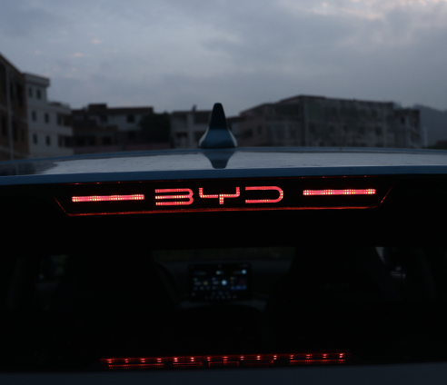 ครอบไฟเบรคท้ายรถ แต่งไฟเบรค สำหรับรถยนต์ไฟฟ้า BYD Atto 3 บีวายดี อัตโต 3