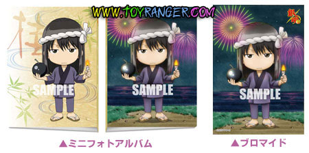อัลบั้มกินทามะ Kotaro Katsura (แท้)