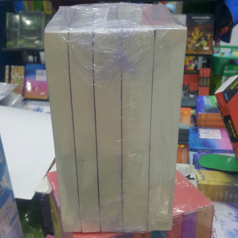 หนังสือชุด มาเฟียเลือดมังกร (5 เล่มจบ) รวมนักเขียน (ราคาปก 1,380.-)