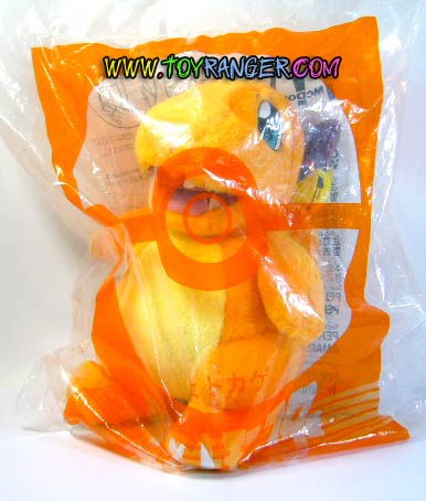 ตุ๊กตา Pokemon Hitokage Charmander McDonad's Limited (แท้)