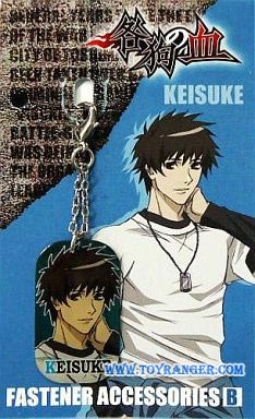 ที่คล้อง Togainu no Chi Keisuke (แท้)