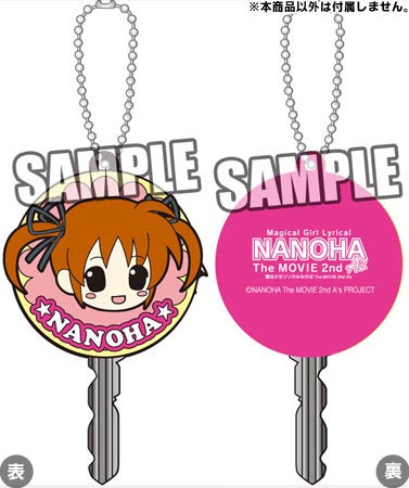 ที่ใส่กุญแจ Magical Girl Lyrical Nanoha The MOVIE 2nd A's Rubber Key Cover: Nanoha Takamachi (แท้)