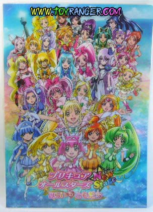 แฟ้ม Smile Precure New Stage 3 (แท้)