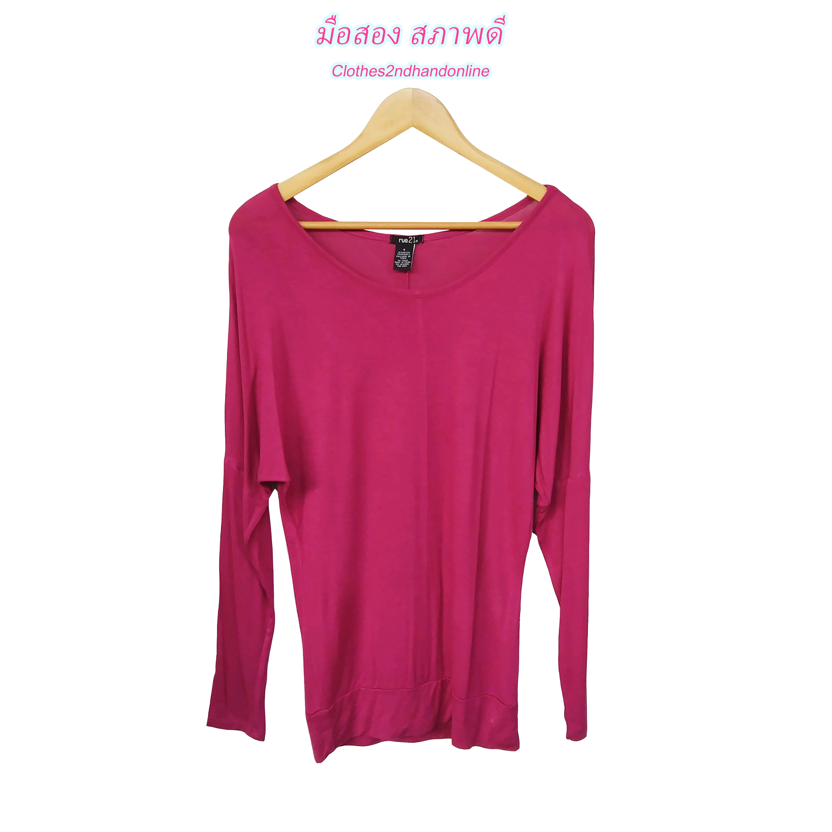 เสื้อมือสอง คอกลม ผ้ายืดสีชมพู แขนยาว ชายเสื้อแคบ มีขุย อก 36-38 นิ้ว