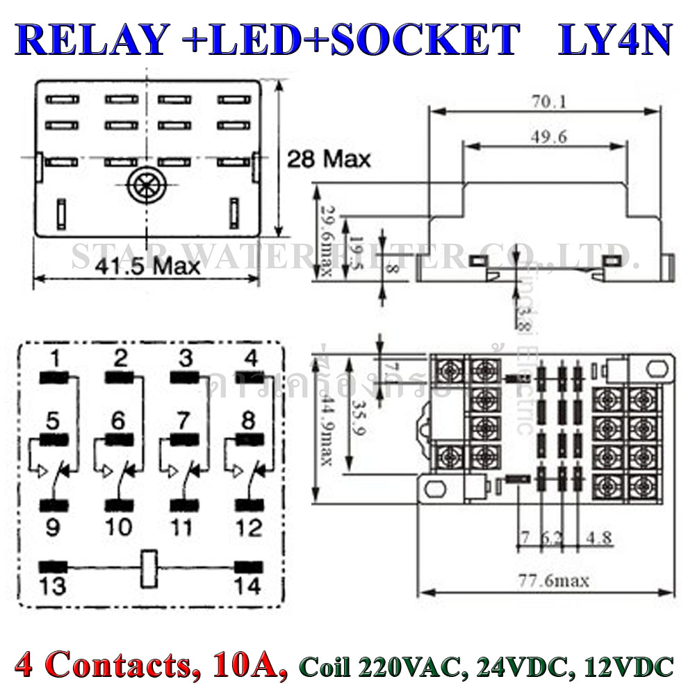 Relay+led+Socket, 4 Contact, 14 Pins, 10A LY4N DPDT *