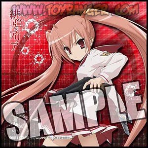 ผ้าเช็ดหน้า Hidan no Aria Aria Holmes Kanzaki (แท้)