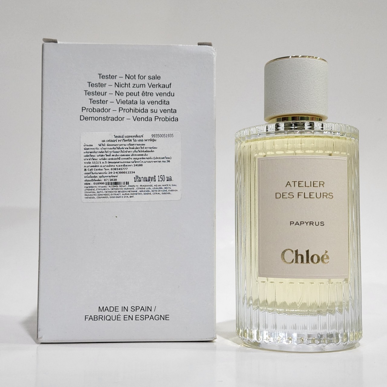 น้ำหอมแท้แบ่งขาย Chloe Papyrus Chloé Atelier des Fleurs Papyrus 💕Travel Size แบบทดลอง