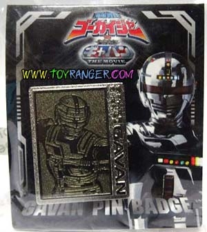 เข็มกลัด Space Sheriff Gavan B (แท้)