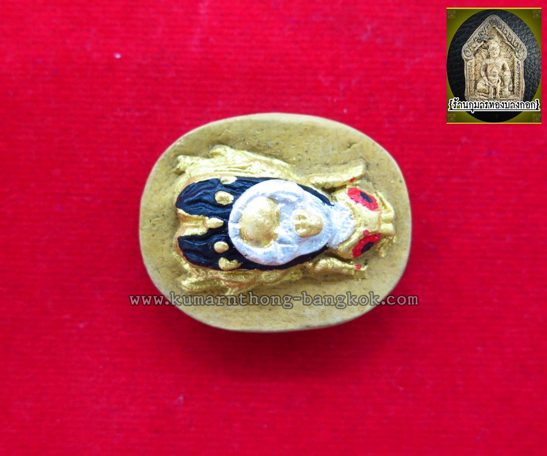 ตัวต่อเงิน ต่อทอง หลวงพ่อจืด วัดโพธิเศรษฐีวนาราม ต.บ่อพลับ จ.นครปฐม เนื้อผงว่านรังต่อมหาลาภ เพ้นท์สี แบบพกพา ปี46