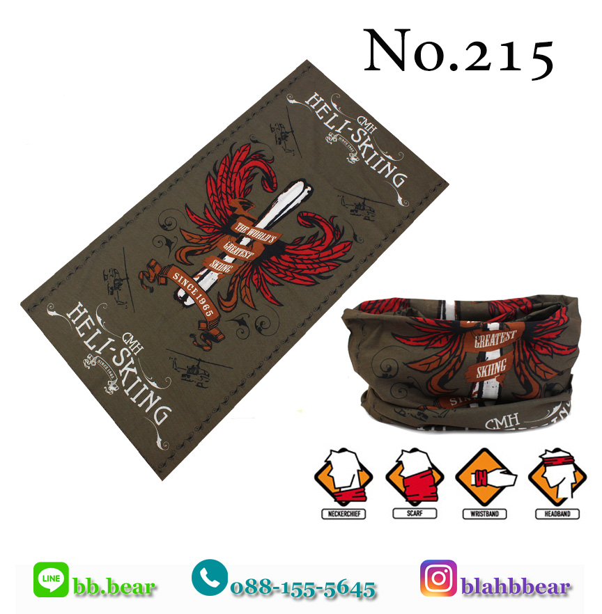 ผ้าบัฟ - 215