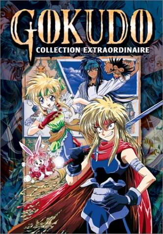 Gokudo เจ้าชายจอมซ่า (Jester the Adventure) พากไทย Dvd 2 แผ่นจบ