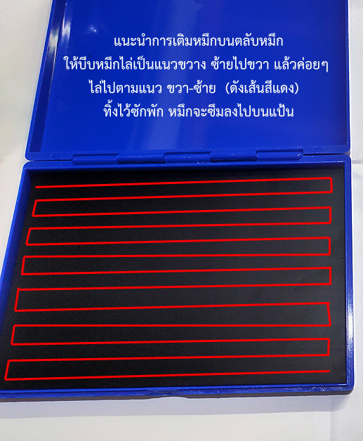 หมึกพิมพ์ลายนิ้วมือ สีดำ 120 ml (แบบ 2 in 1) สำหรับเติมตลับหมึก + ใช้กับลูกกลิ้ง Fingerprint Ink (Black)