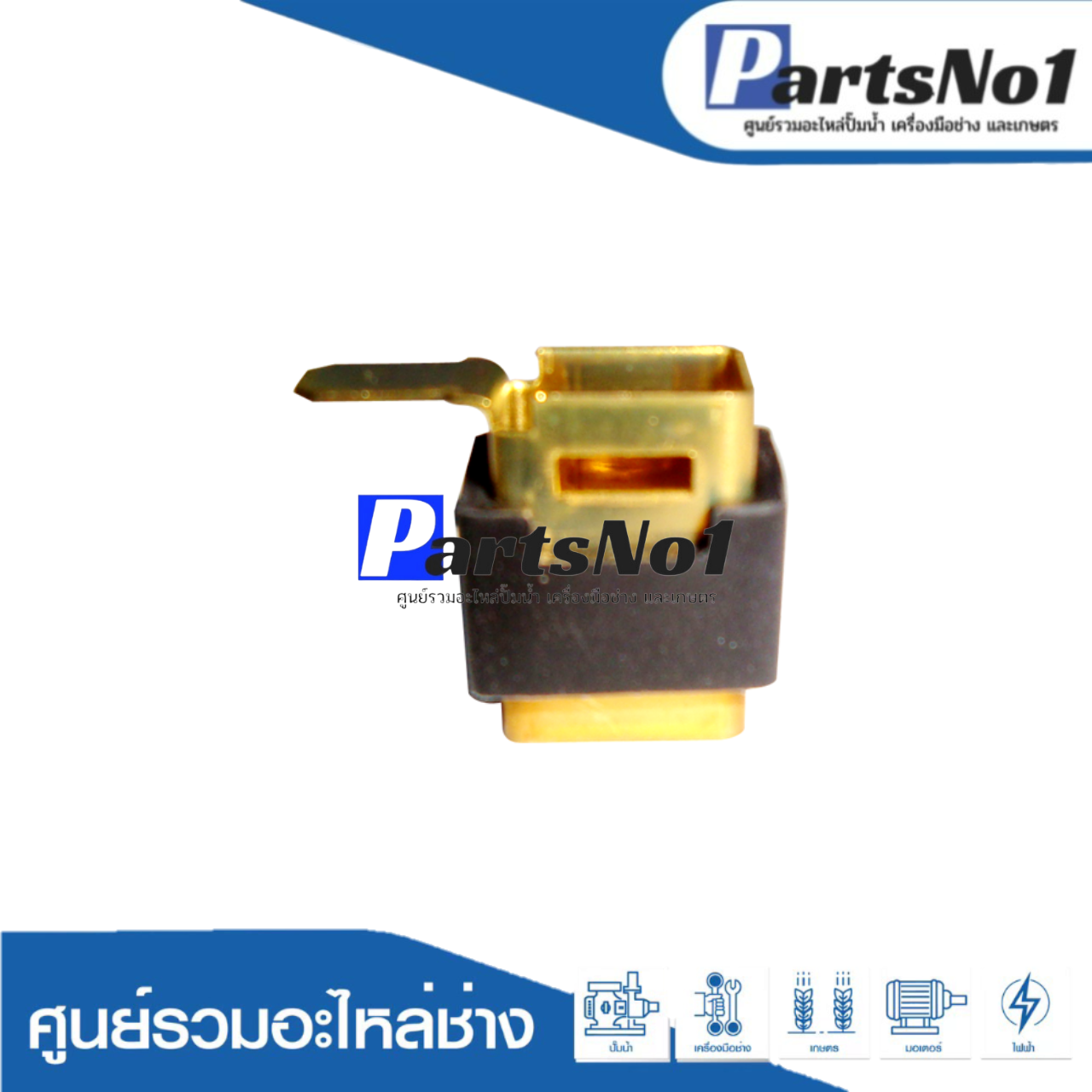ซองถ่านมากีต้าแท้ HR2410 (CB419) แท้