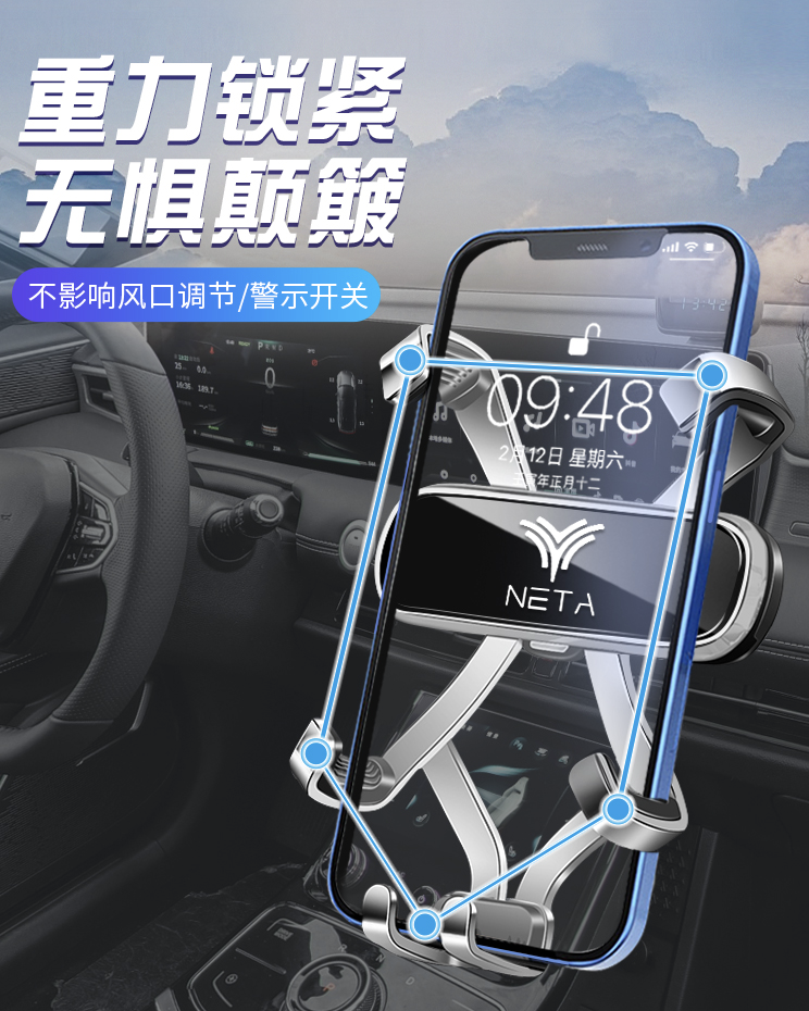 ที่วางมือถือ ตัวแขวนมือถือ ยึดกับแท่นวางคอลโซลรถ สำหรับรถยนต์ไฟฟ้า NETA V , NETA V pro ที่จับมือถือตรงรุ่น