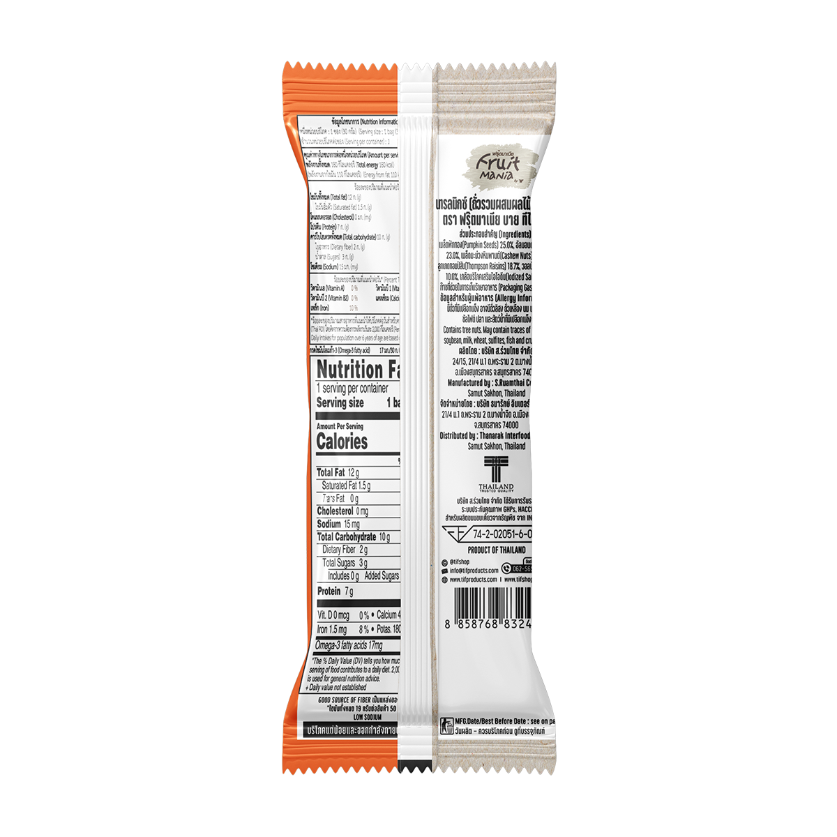 FruitMania ฟรุ๊ตมาเนีย เทรลมิกซ์ (ถั่วรวมผสมผลไม้อบแห้ง) 30 กรัม Trail Mix