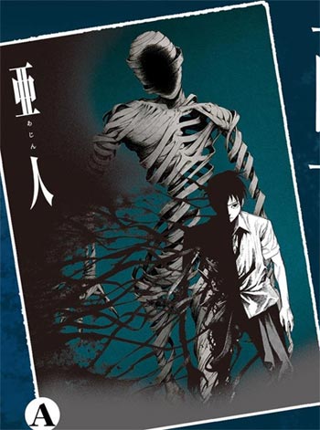 แฟ้มใส Ajin 1 (แท้)