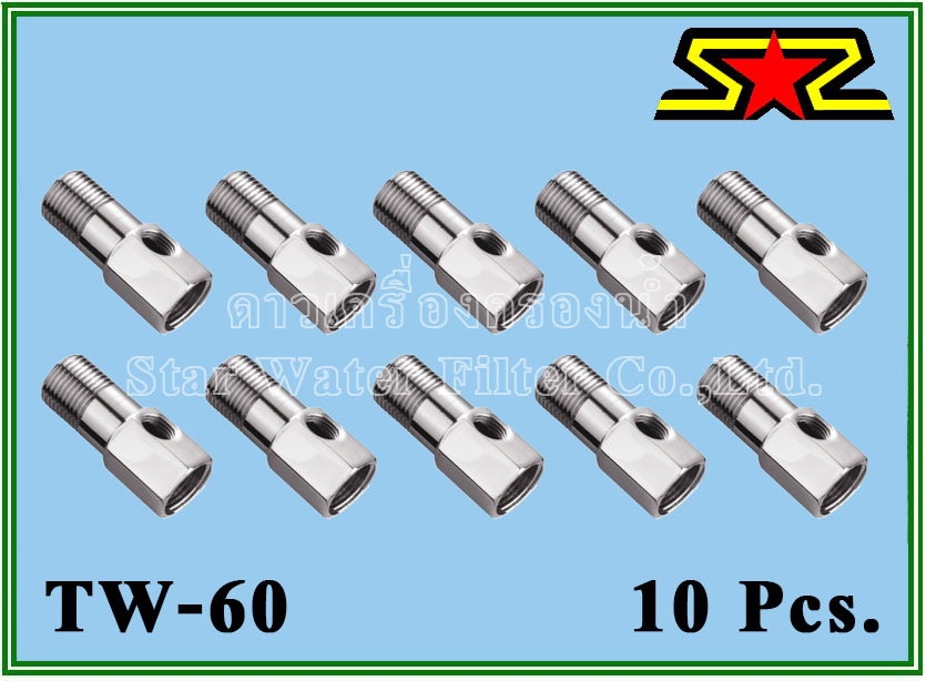 T-WAY CONNECTOR 1/2 x 1/4 x L 60 mm Star 10 pcs.