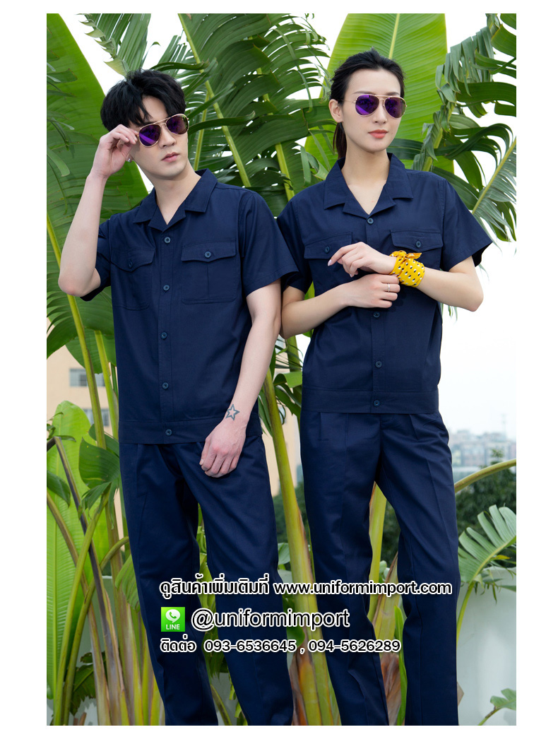 เสื้อช่างราคาถูก