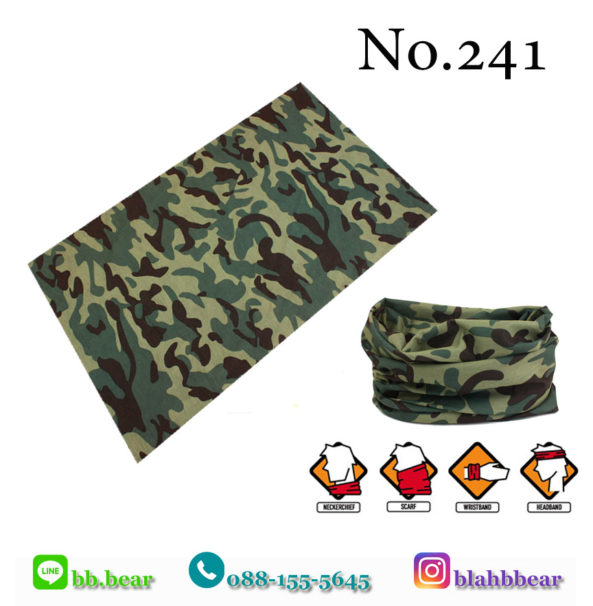 ผ้าบัฟ - 241