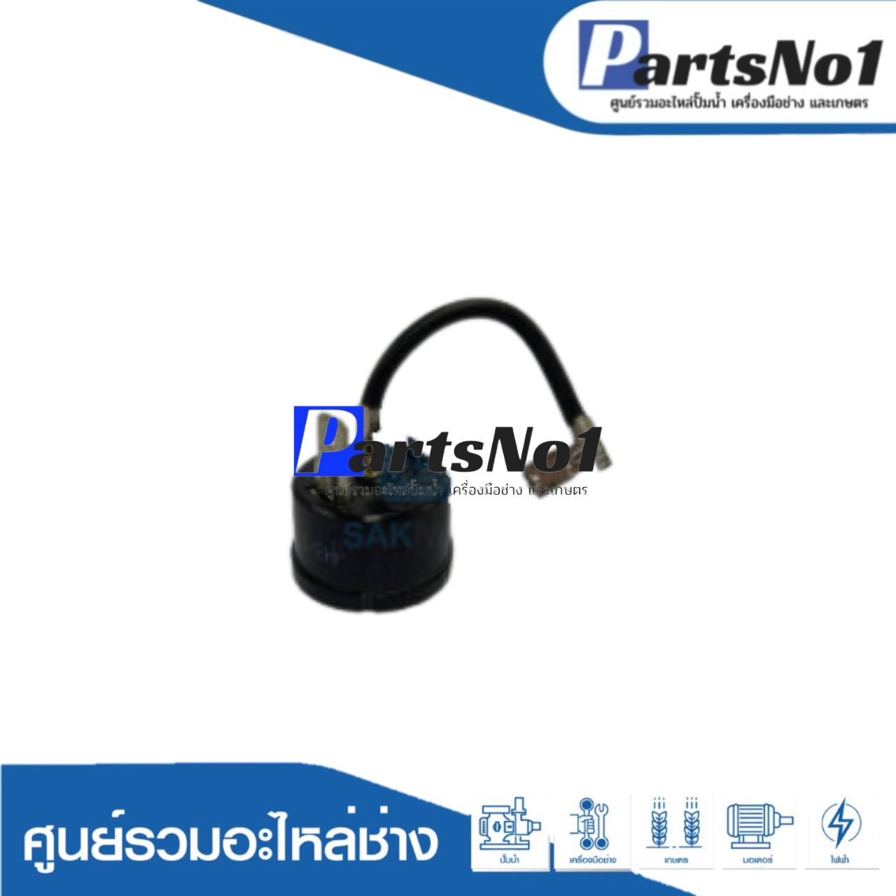 โอเวอร์โหลด 1/8