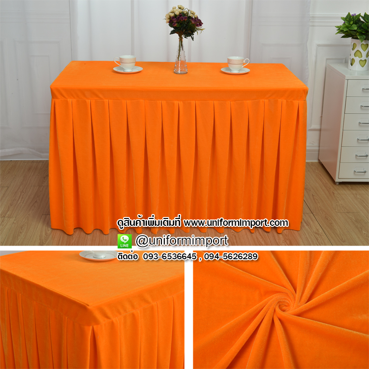 ผ้าคลุมโต๊ะสีเหลือง