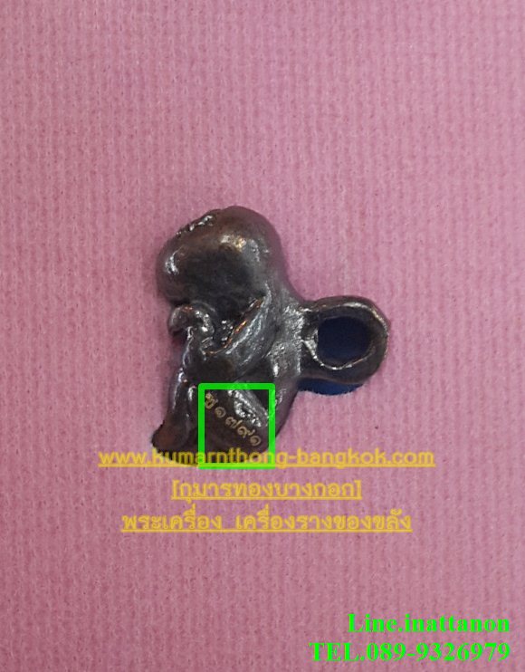 กุมารทอง ในครรภ์ โภคทรัพย์ ครูบาชัยชนะ สำนักสงฆ์พุทธอริยรังษี จ.บึงกาฬ เนื้อโลหะ ขนาดพกพา 1.5 ซม ปี 2557