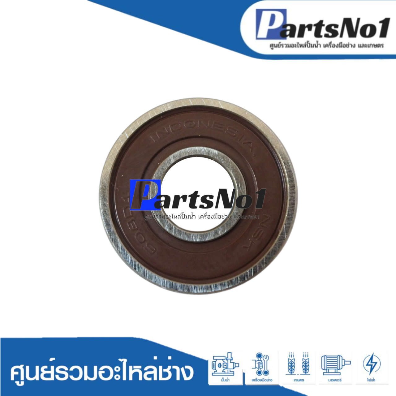 ลูกปืน NSK 608DD ฝายาง Indo