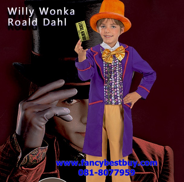 ชุดแฟนซี Willy Wonka & Charlie & the Chocolate Factory ขนาด M 115-125, L 125-135, XL 135-145