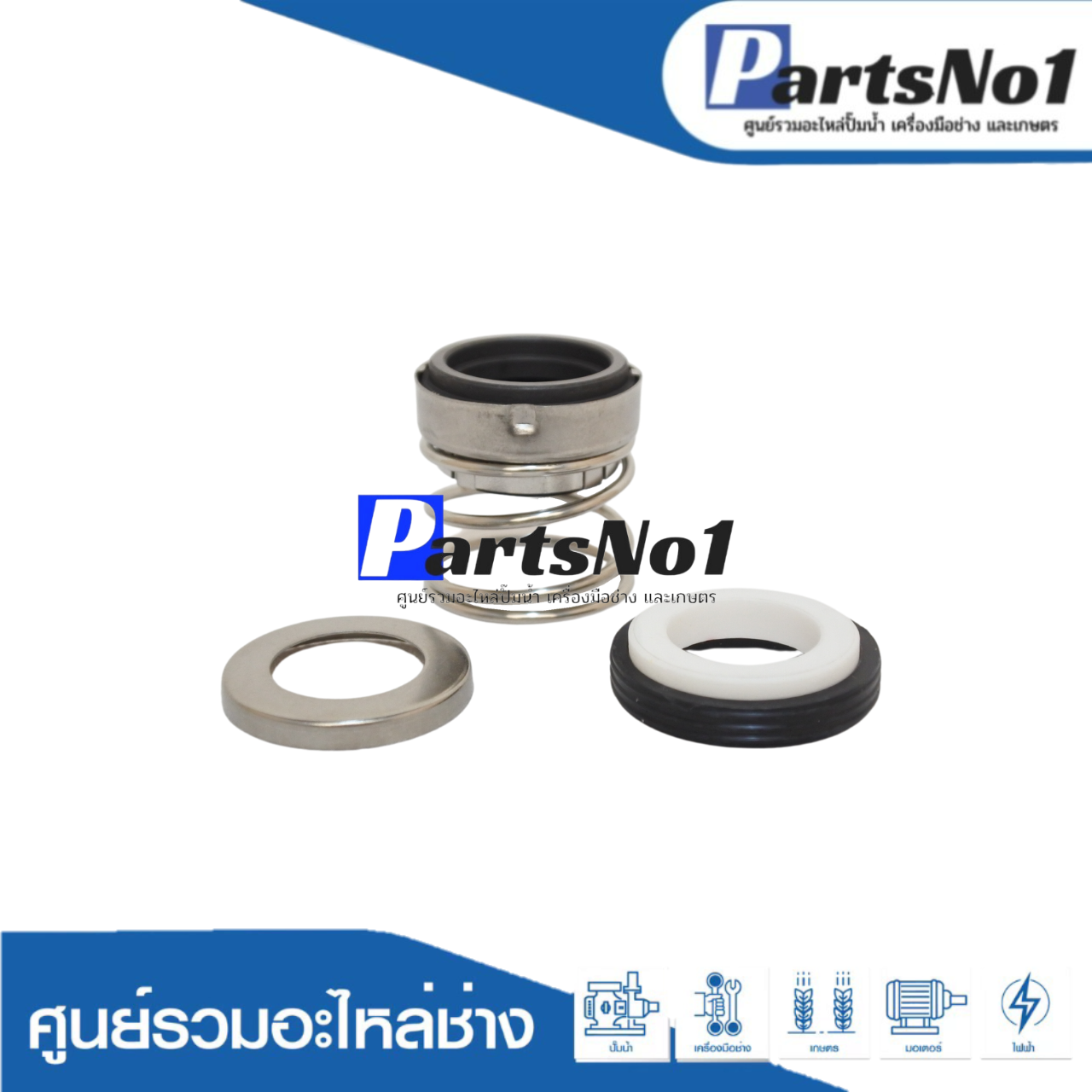 ซีลปั๊มหอยโข่งมิตซูแท้ TS560A-15 (ca) รุ่น ACH-375S.16, ACM-375SH, ACMO-1105S