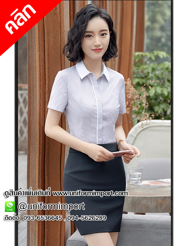 เสื้อเชิ๊ตผู้หญิงแขนสั้น ++คลิกภาพดูรายละเอียดด้านใน เสื้อพนักงานต้อนรับ เสื้อพนักงานโรงแรม เสื้อพนักงานเสริฟ เสื้อฟอร์มพนักงาน ยูนิฟอร์ม