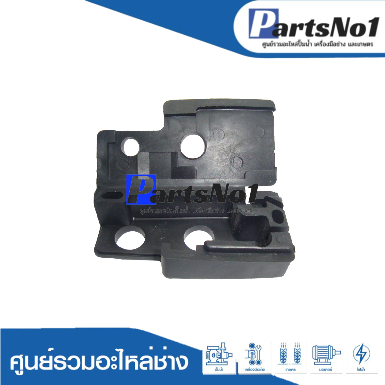 เฉพาะกล่องยางของสวิทซ์ PH65A