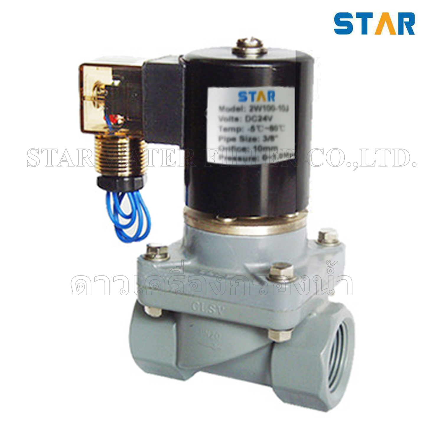 CPVC Solenoid valve ทนความร้อน และ สารเคมี 1 นิ้ว