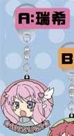 พวงกุญแจ Rubber Baka to Test to Shoukanjuu : Himeji Mizuki (แท้)