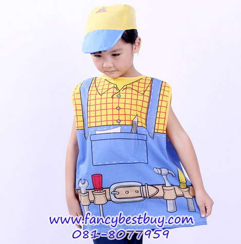 ชุดช่าง แบบผ้าพิมพ์ลาย ใช้ได้ทั้งเด็กชายและเด็กหญิง (เสื้อ+หมวก ) ขนาดฟรีไซด์ สำหรับเด็ก 90-125 ซม. อายุ 3-7 ขวบ