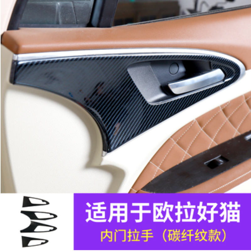 ชุดตกแต่งภายในรอบคัน ราคาเป็นราคาเริ่มต้น